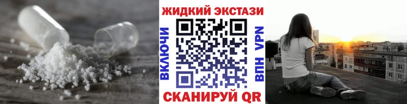 Купить закладки  Рошаль  Бутират жидкий экстази 