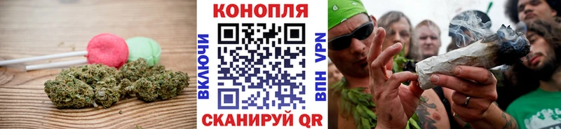 Печенье с ТГК марихуана  Купить где  Рошаль 