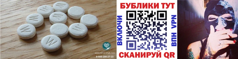 Экстази 250 мг  Купить закладки  Рошаль 