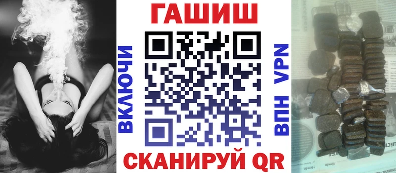 ГАШИШ hashish  Купить закладки  Рошаль 