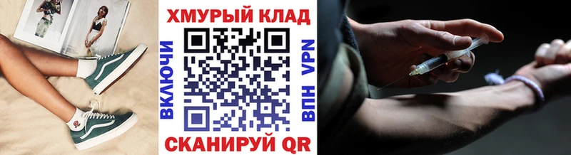 Купить  Рошаль  Героин афганец 