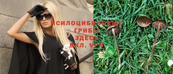 кокаин Кинешма