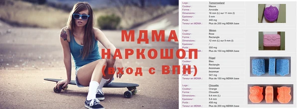 гидра Киренск