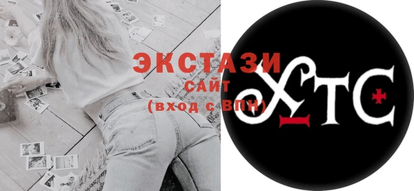 спиды Карталы