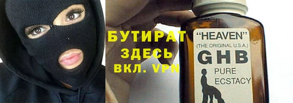 мефедрон Янаул