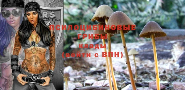 кокаин Кинешма