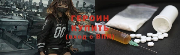 соль ск Карпинск