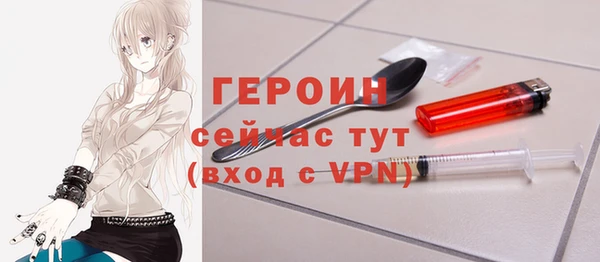 кокаин Кинешма
