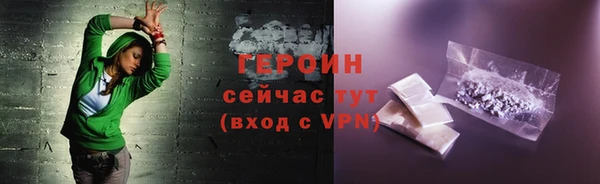 кокаин Кинешма