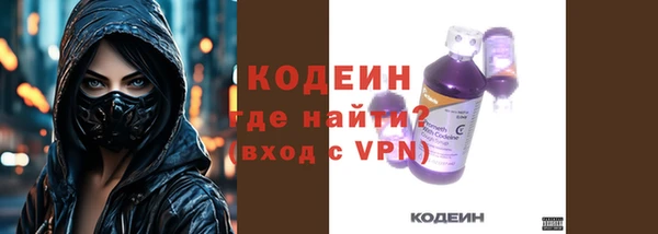 гидра Киренск