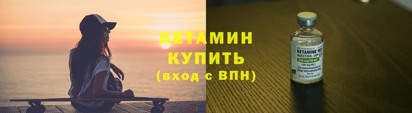 кокаин Кинешма