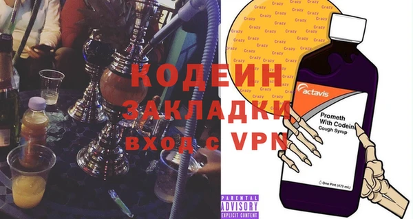 гидра Киренск