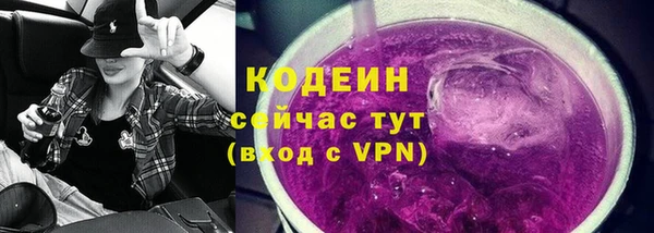 кокаин Кинешма