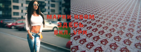 кокаин Кинешма