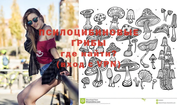 кокаин Кинешма