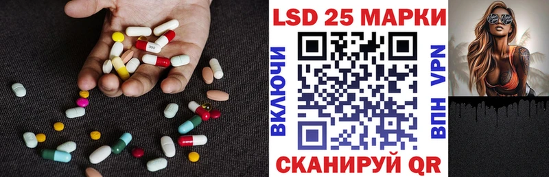 Купить  Рошаль  LSD-25 экстази кислота 