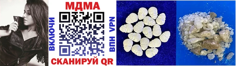 Купить закладки  Рошаль  MDMA молли 