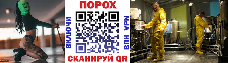 МЕТАМФЕТАМИН мет Рошаль